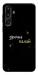 Чехол Зірочка палай для Galaxy F16 5G