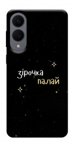 Чехол Зірочка палай для Galaxy S25 Edge