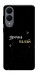 Чехол Зірочка палай для Galaxy S25 Edge