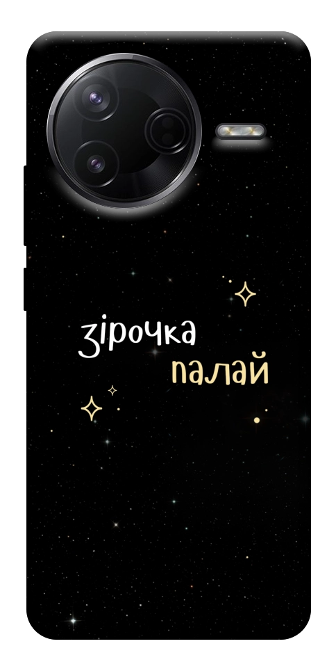 Чохол Зірочка палай для Xiaomi Poco F7 Pro