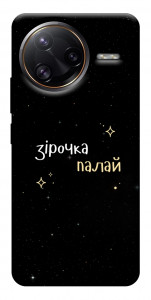 Чохол Зірочка палай для Xiaomi Poco F7 Ultra