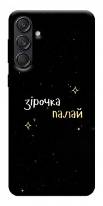 Чохол Зірочка палай для Galaxy M55