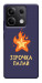 Чехол Палаюча зірочка для Xiaomi Redmi Note 13 5G