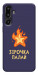 Чехол Палаюча зірочка для Galaxy F16 5G