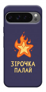 Чохол Палаюча зірочка для Google Pixel 10 Pro XL