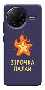 Чохол Палаюча зірочка для Xiaomi Poco F7 Pro