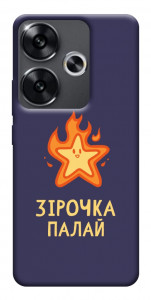Чохол Палаюча зірочка для Xiaomi Poco F6