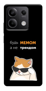 Чехол Будь мемом для Xiaomi Redmi Note 13 5G
