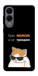 Чехол Будь мемом для Galaxy S25 Edge