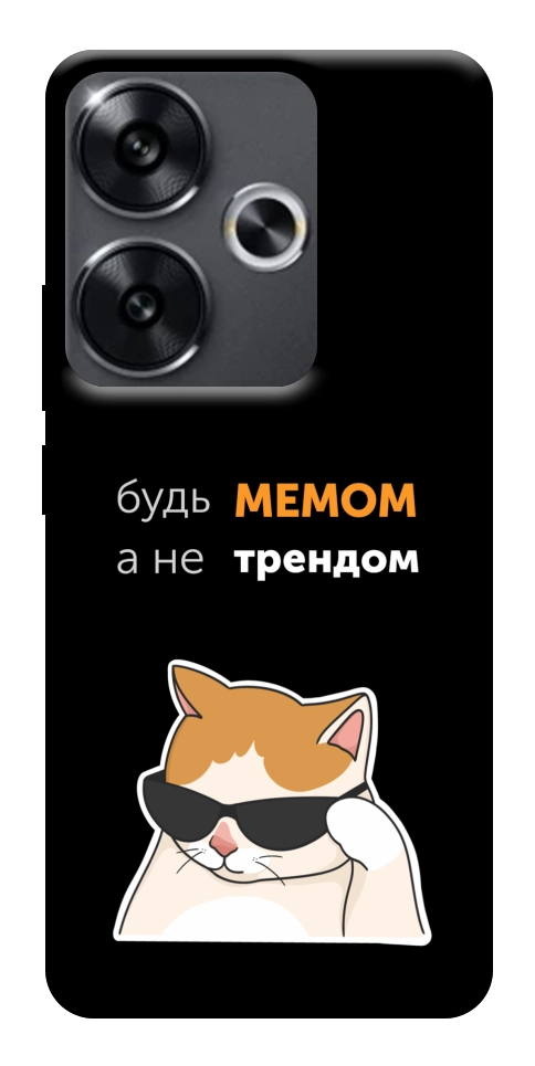 Чохол Будь мемом для Xiaomi Poco F6