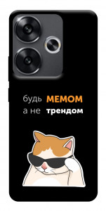 Чохол Будь мемом для Xiaomi Poco F6