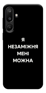 Чехол Я незаміжня для Galaxy M16 5G