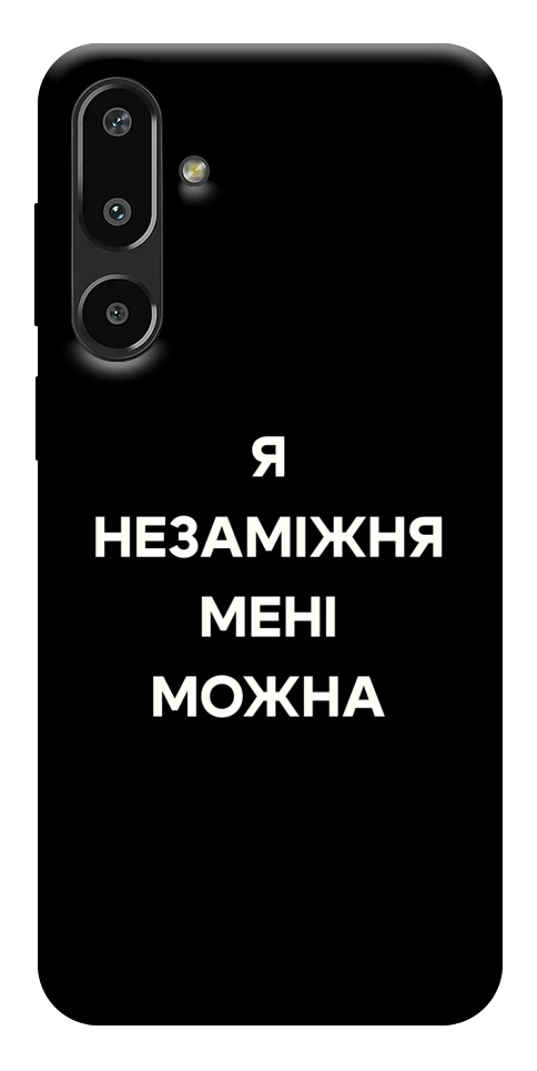 Чехол Я незаміжня для Galaxy F16 5G