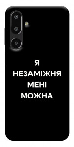 Чехол Я незаміжня для Galaxy F16 5G