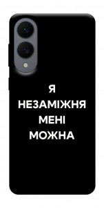 Чехол Я незаміжня для Galaxy S25 Edge
