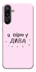 Чехол Вірю у дива для Galaxy M16 5G