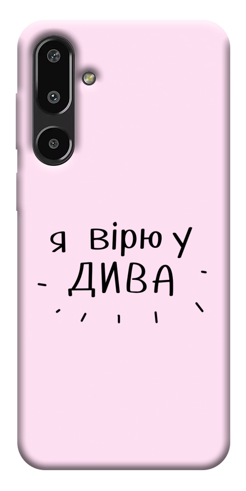 Чехол Вірю у дива для Galaxy F16 5G