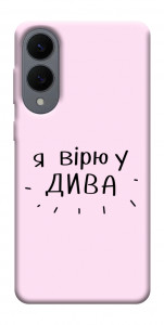Чехол Вірю у дива для Galaxy S25 Edge