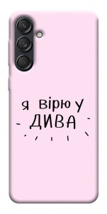 Чохол Вірю у дива для Galaxy M55