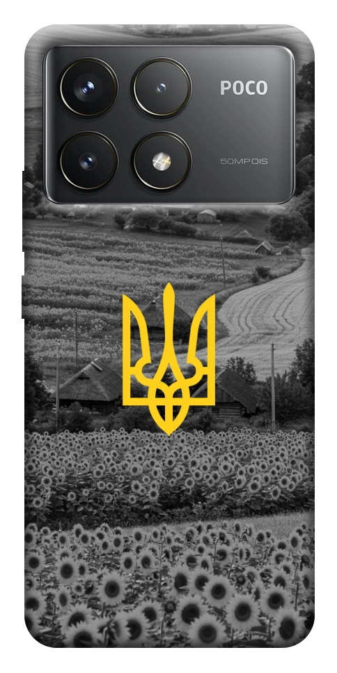 Чохол Душа України для Xiaomi Poco F6 Pro