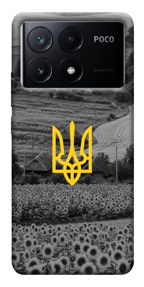 Чохол Душа України для Xiaomi Poco X6 Pro