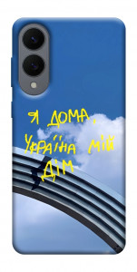 Чехол Україна мій дім для Galaxy S25 Edge