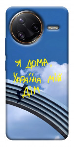 Чохол Україна мій дім для Xiaomi Poco F7 Ultra