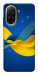 Чохол Жовто-синя гармонія для Xiaomi Redmi A5 (Europe version)