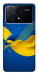 Чохол Жовто-синя гармонія для Xiaomi Poco X6 Pro