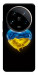 Чехол Серце України для Xiaomi 14 Ultra