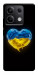 Чохол Серце України для Xiaomi Redmi Note 13 5G