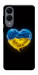 Чехол Серце України для Galaxy S25 Edge