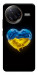 Чехол Серце України для Xiaomi Poco F7 Ultra