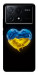 Чохол Серце України для Xiaomi Poco X6 Pro