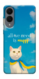 Чехол Все буде мур! для Galaxy S25 Edge