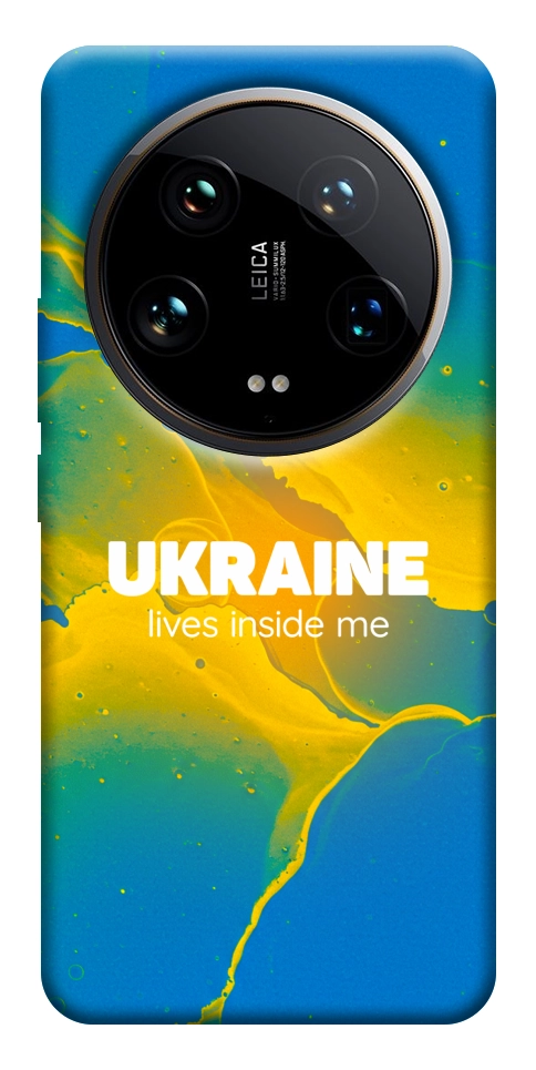 Чехол Україно в мені для Xiaomi 14 Ultra