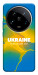 Чехол Україно в мені для Xiaomi 14 Ultra