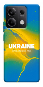 Чехол Україно в мені для Xiaomi Redmi Note 13 5G