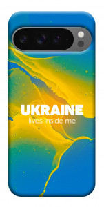 Чохол Україно в мені для Google Pixel 10 Pro XL