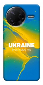 Чохол Україно в мені для Xiaomi Poco F7 Pro