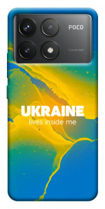 Чохол Україно в мені для Xiaomi Poco F6 Pro