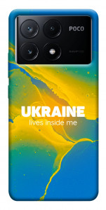 Чехол Україно в мені для Xiaomi Poco X6 Pro