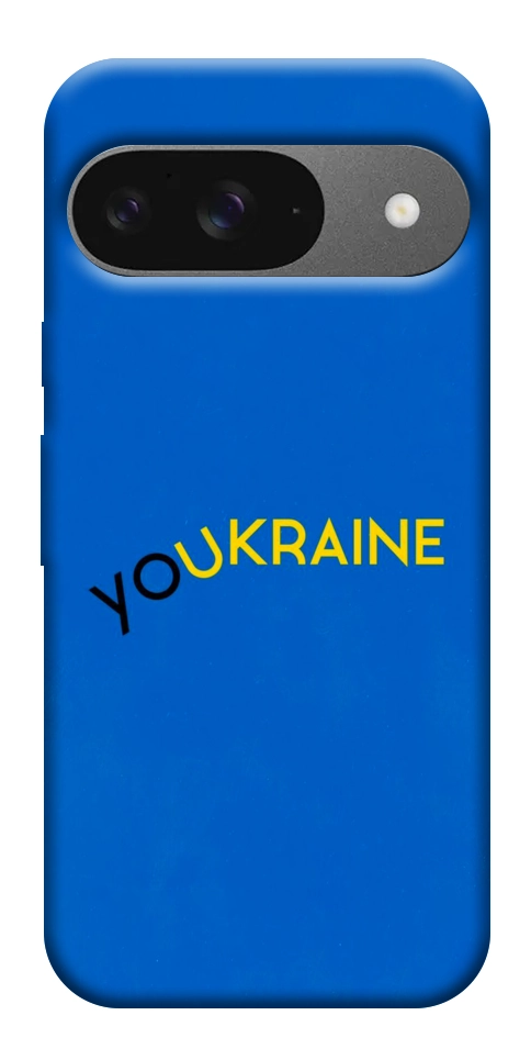 Чехол YoUkraine для Google Pixel 10 Pro