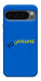 Чохол YoUkraine для Google Pixel 10 Pro XL
