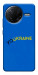 Чохол YoUkraine для Xiaomi Poco F7 Pro
