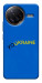 Чохол YoUkraine для Xiaomi Poco F7 Ultra