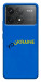 Чохол YoUkraine для Xiaomi Poco F6 Pro