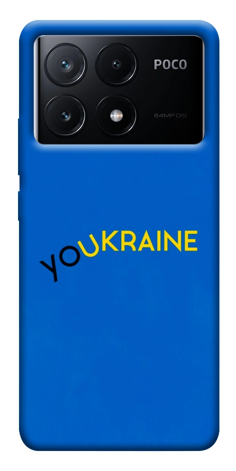 Чехол YoUkraine для Xiaomi Poco X6 Pro