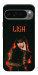 Чохол Blackpink Lisa для Google Pixel 10 Pro XL