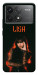 Чохол Blackpink Lisa для Xiaomi Poco F6 Pro